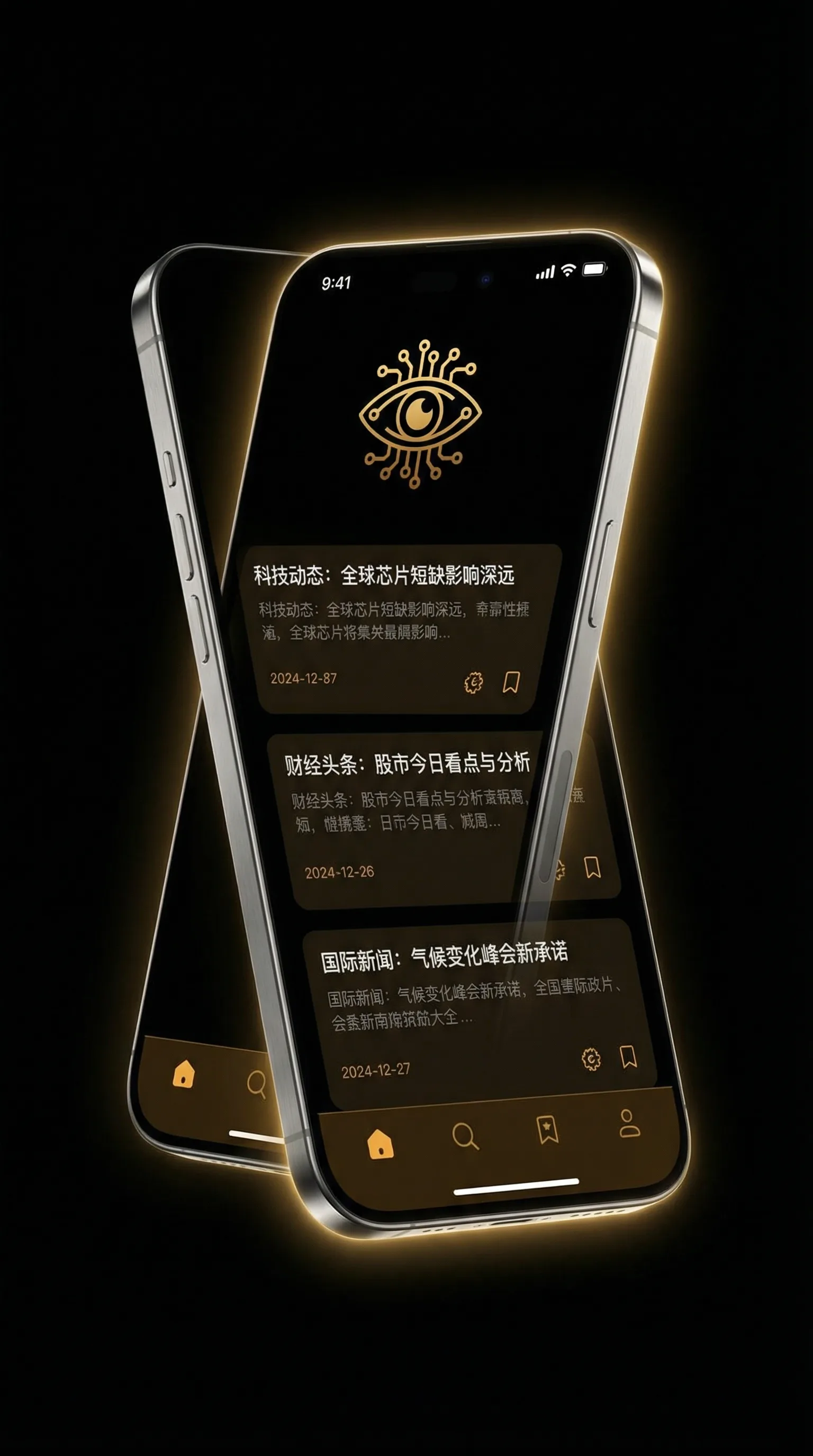 周晓涵个人资料 - 移动端情报客户端界面